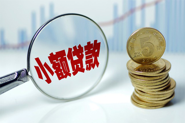 深圳蛇口自贸区借钱短借-深圳蛇口自贸区个人贷款小额贷款-深圳蛇口自贸区民间私人借贷