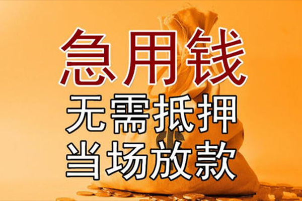 深圳蛇口自贸区小额贷款地址-深圳蛇口自贸区全天候办理借款-深圳蛇口自贸区信用贷款网