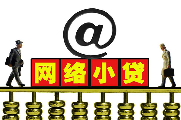 深圳蛇口自贸区小额贷款公司-深圳蛇口自贸区空借空放-深圳蛇口自贸区短期借款