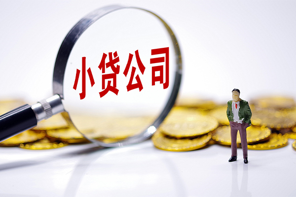 深圳蛇口自贸区急需借钱可以找我-深圳蛇口自贸区贷款银行-深圳蛇口自贸区靠谱私人借钱