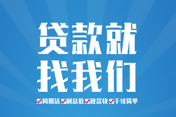 深圳蛇口自贸区民间小额借贷-深圳蛇口自贸区短借空放-深圳蛇口自贸区身份证抵押贷款