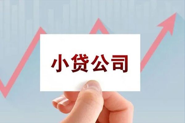 深圳蛇口自贸区短借当天借钱-深圳蛇口自贸区哪里有民间借贷-深圳蛇口自贸区借款短借