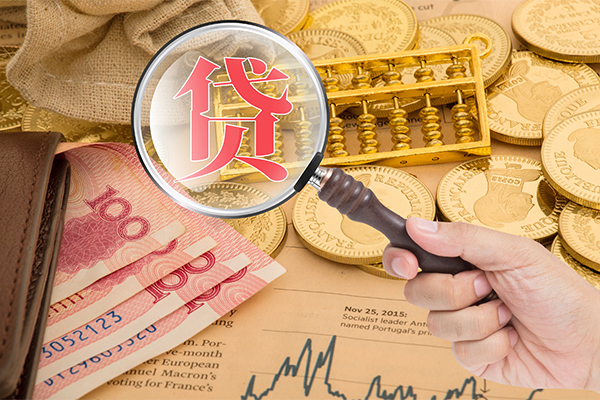 深圳蛇口自贸区个人正规借贷-深圳蛇口自贸区个人贷款都有哪些-深圳蛇口自贸区民间无抵押借钱