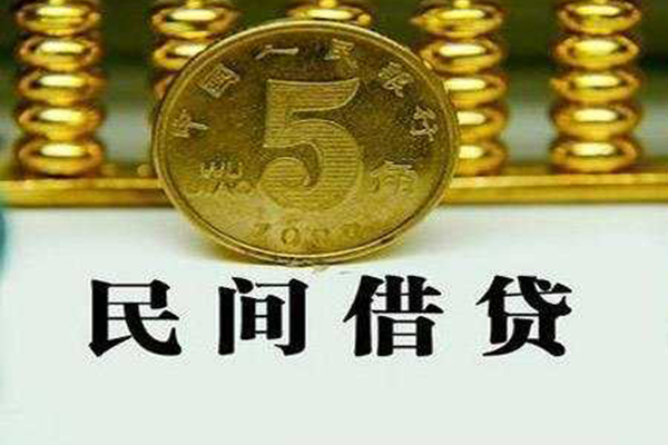 深圳蛇口自贸区私借贷款-深圳蛇口自贸区急需借钱-深圳蛇口自贸区靠谱私人借钱