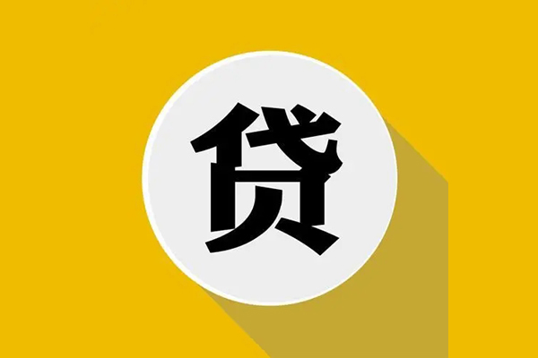 深圳蛇口自贸区民间短借-深圳蛇口自贸区地区短借-深圳蛇口自贸区个人装修贷款