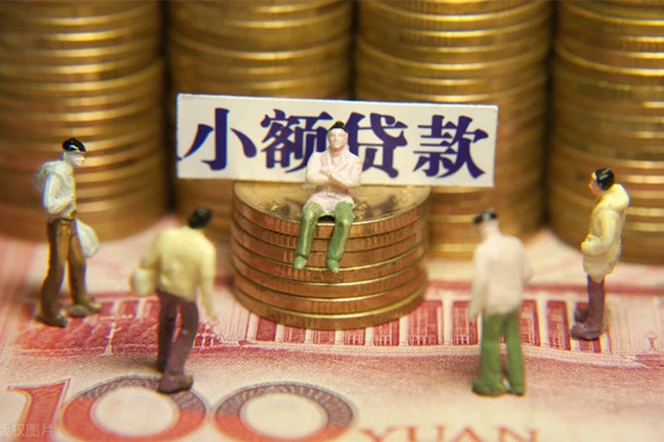 深圳蛇口自贸区抵押身份证贷款-深圳蛇口自贸区应急借钱空放-深圳蛇口自贸区私人贷款都有哪些