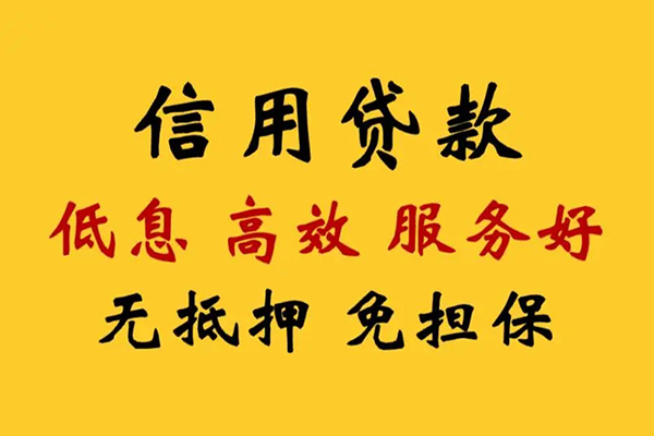 深圳蛇口自贸区哪里有小额贷款-深圳蛇口自贸区空放贷款当天下款-深圳蛇口自贸区民间短借