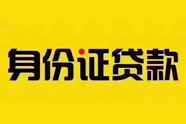 深圳蛇口自贸区有没有私人放款的-深圳蛇口自贸区私人空放借钱-深圳蛇口自贸区私人空放联系方式