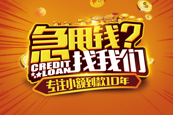 深圳蛇口自贸区小额贷款空放-深圳蛇口自贸区民间私人借贷-深圳蛇口自贸区借钱借款