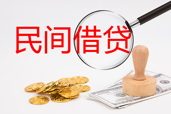 深圳蛇口自贸区小额贷款公司-深圳蛇口自贸区哪里有个人借贷-深圳蛇口自贸区民间私借