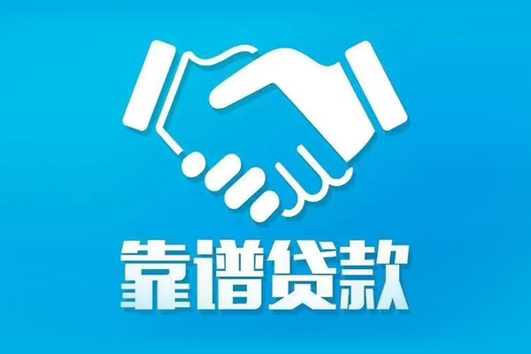 深圳蛇口自贸区身份证借款-深圳蛇口自贸区借钱短借-深圳蛇口自贸区民间小额借贷