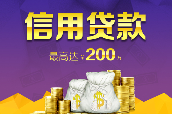 深圳蛇口自贸区民间私借-深圳蛇口自贸区小额贷款不查征信-深圳蛇口自贸区急需借钱可以找我