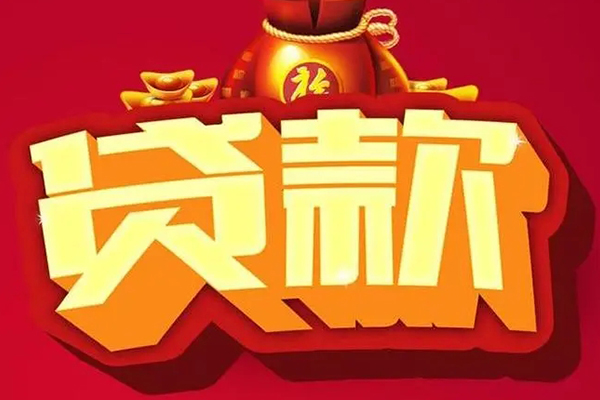 深圳蛇口自贸区小额短借-深圳蛇口自贸区私人短借-深圳蛇口自贸区身份证抵押贷款