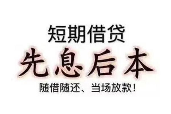 深圳蛇口自贸区民间私借-深圳蛇口自贸区私人私借-深圳蛇口自贸区小额贷款地址