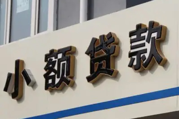 深圳蛇口自贸区身份证借款-深圳蛇口自贸区小额贷款电话-深圳蛇口自贸区贷款咨询