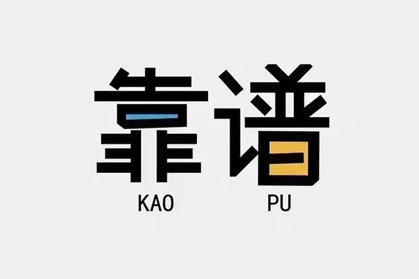 深圳蛇口自贸区民间私借-深圳蛇口自贸区私人放贷-深圳蛇口自贸区身份证抵押贷款