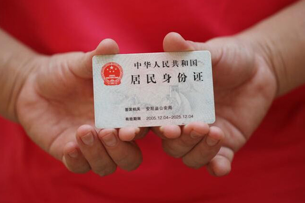 深圳蛇口自贸区借钱小贷-深圳蛇口自贸区个人放空借贷-深圳蛇口自贸区个人借贷款