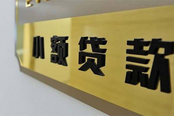深圳蛇口自贸区私人借钱当天拿钱-深圳蛇口自贸区个人信用贷款-深圳蛇口自贸区贷款当天放款