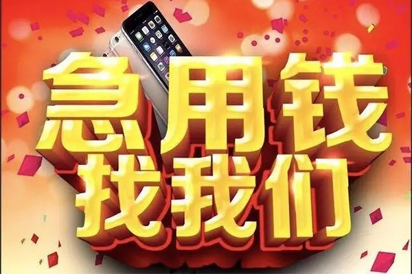 深圳蛇口自贸区民间小额借贷-深圳蛇口自贸区私人空放二次私借-深圳蛇口自贸区小额无抵押贷款