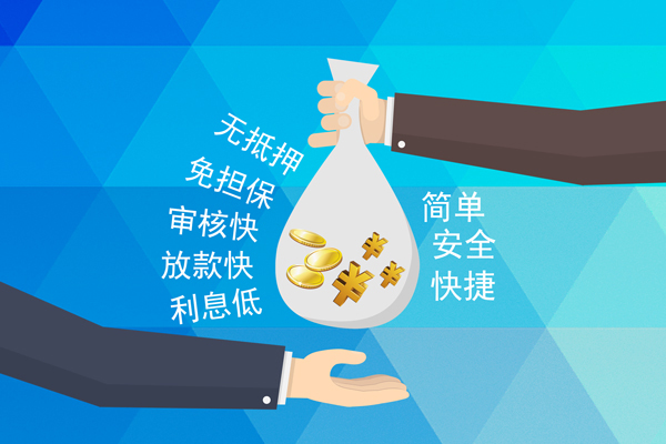 深圳蛇口自贸区私人放水-深圳蛇口自贸区小额空放-深圳蛇口自贸区贷款