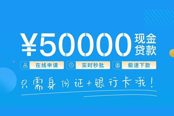 深圳蛇口自贸区抵押身份证贷款-深圳蛇口自贸区无抵押身份证贷款-深圳蛇口自贸区无抵押信用贷款