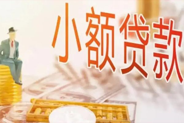 深圳蛇口自贸区贷私借-深圳蛇口自贸区民间短期水钱借款-深圳蛇口自贸区水钱