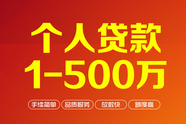深圳蛇口自贸区哪有民间借贷