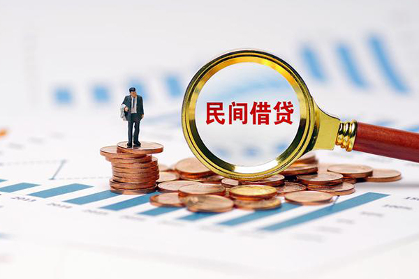 深圳蛇口自贸区小额贷款电话