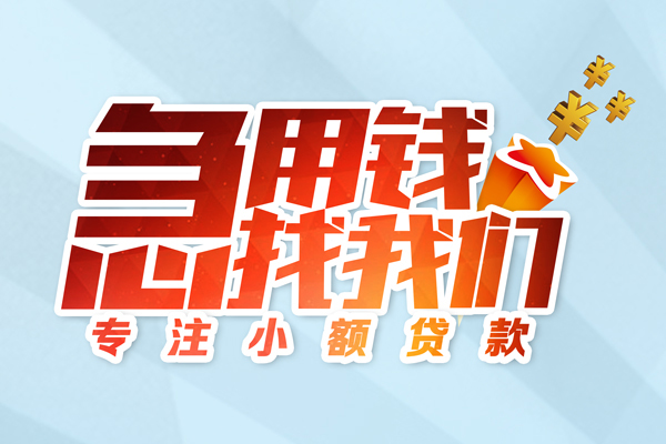 深圳蛇口自贸区私借空放当场拿钱-深圳蛇口自贸区私借上门放款-深圳蛇口自贸区民间私借